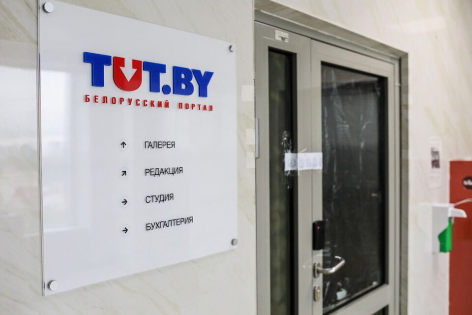 Tu.by:s kontor stängdes i maj, till följd av anklagelserna om skattebrott. Hittills har 15 personer gripits.
