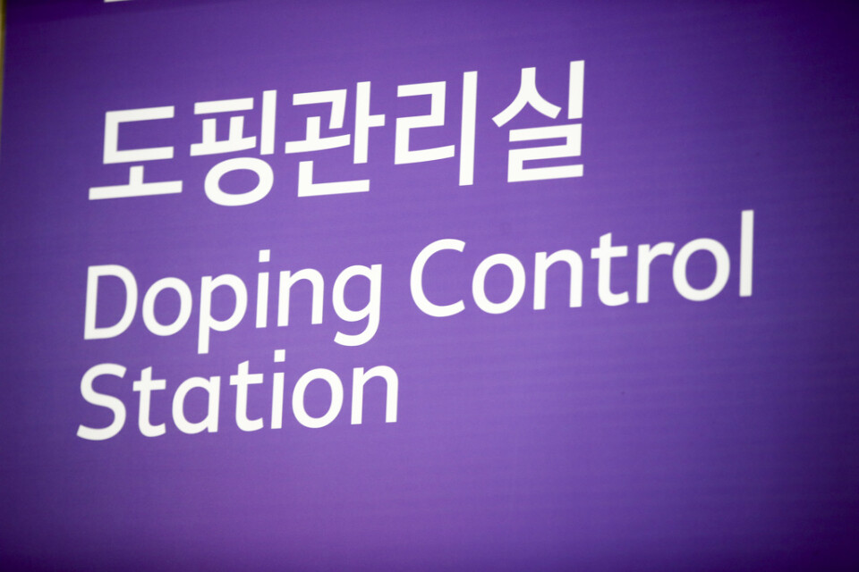 En dopningskontrollskylt från OS i Sydkorea.