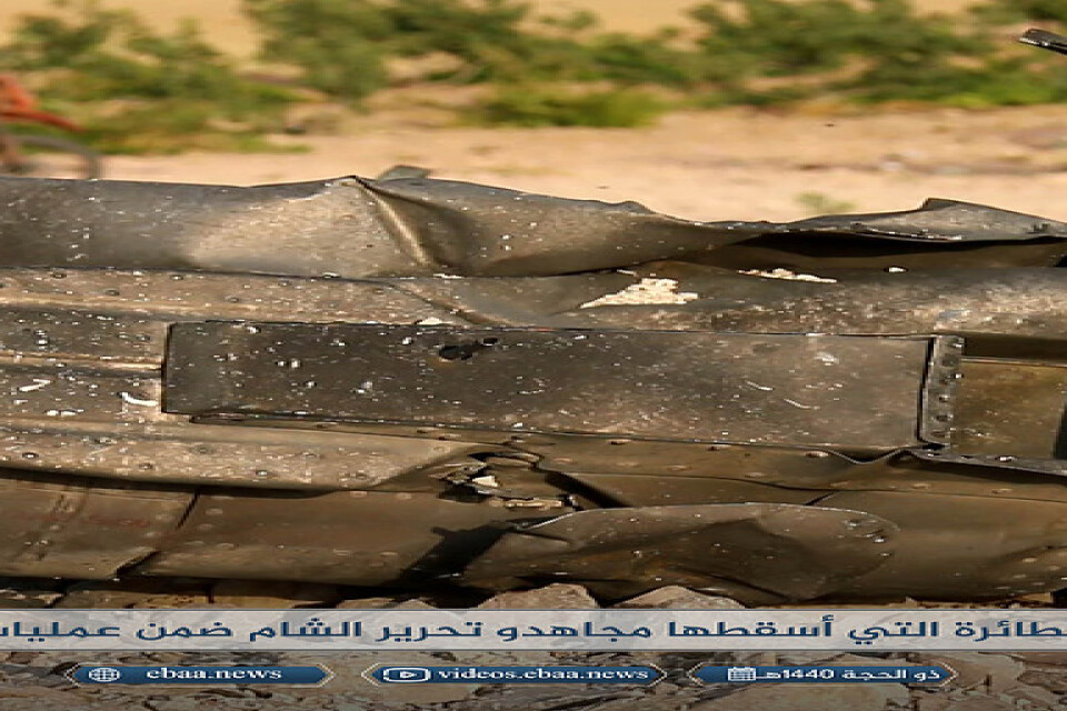 Den här bilden kommer från al-Qaidas propagandagren, och påstås visa delar av det nedskjutna stridsflygplanet.